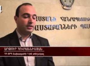 Հայաստանի դեմ բողոքների հոսքը կավելանա՞