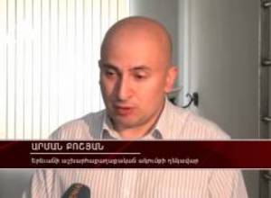 Հայաստանը կտուժի՞ ուկրաինակիան իրադարձությունների ֆոնին