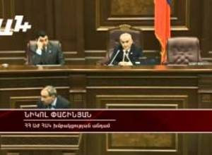 Նիկոլ Փաշինյան. Ստեղ բազար չի, արա