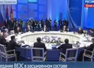 Եվրասիական միության նիստ. մաս 1