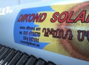 Ո՞ր դեպքում էլեկտրաէներգիայի սակագինը նույնը կմնար