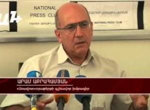 Ինչո՞ւ են պաշտոնյաները նախընտրում «Առավոտ» օրաթերթը