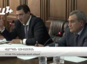 "Կոնկրետ  որոշված մարդու են տվել, ֆսյո". Վ. Այվազյան