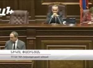 «Հիմիկվա իշխանությունից խելքս բան չի կտրում»