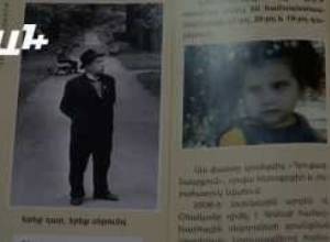 Հայ դյուցազունները