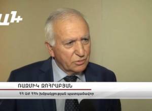 Ի՞նչ էսպասվում փետրվարի 20-ի շտապ հավաքին