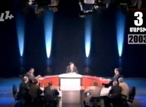 Օրացուց.Մարտի 3. հետադարձ ռեվյու