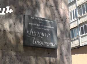 "Աստված չանի, որ յուրաքանչյուր նախագահ գա, ասի` հիմա էլ ես իմ  Սահմանադրությունն եմ ձեւավորում"