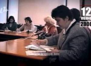 Օրացույց.12-ը Մայիսի.Բորիս Բերեզովսկին նախագահականում էր