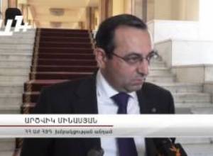 ՀՅԴ-ն կոալիցիա կկազմի՞ ՀՀԿ-ի հետ