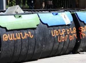 LIVE․ 2.07 #ElectricYerevan