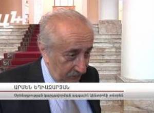 Որքանով է արդյունավեը ՛՛գելյոտինի՛՛ ծրագիրը