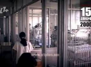 Օրացույց Հուլիսի 15. 2009-ի այս օրը վթարվում է Թեհրան-Երեւան ՏՈՒ-154 ինքնաթիռը