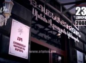 Օրացույց.23-ը Հուլիսի. Արկադի Վարդանյանը որոշել է տեր կանգնել Հայաստանին