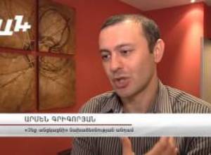 Հանրությունը պետք է դուրս գա փողոց՝ բոյկոտելով հանրաքվեն