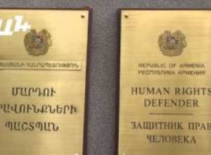 ՄԻՊ գրասենյակը փակուղու մեջ է