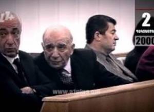 Օրացույց. 2-ը Դեկտեմբերի