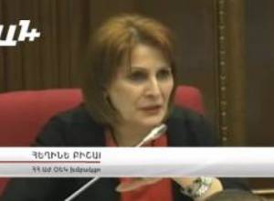 Ֆրիկից մինչեւ Նահապետ Քուչակ՝ ասմունքում են պատգամավորները