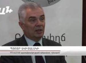«Ավելացնել թափանցիկությունը ԱԺ, կառավարության պաշտոնյաների բիզնեսի մեջ»