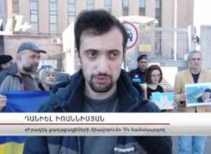 Ակցիա Երևանում ՝ ի պաշտպանություն «Ուկրաինայի Ժաննա Դ՛ Արկի»