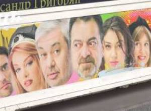 Թատրոնի հանդիսատեսը միշտ նույնն է