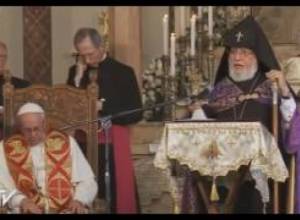 Հռոմի պապը Էջմիածնում