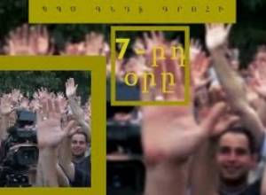 23.07.16  ԶԼՄ-ները մտնում են ՊՊԾ տարածք