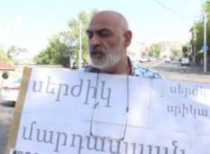 Բողոքի ակցիա Սերժ Սարգսյանի առնձնատան դիմաց