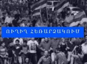 09.08.16 Ազատության հրապարակ