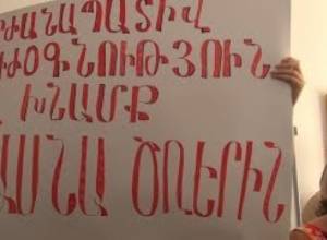 23.08.16 Դատապարտյալների հիվանդանոցի դիմաց