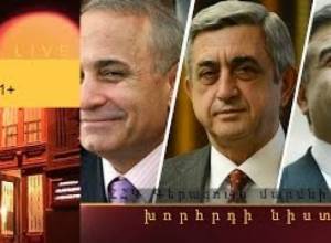 Live A1+.Ուղիղ միացում ՀՀԿ գրասենյակից