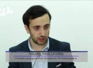 Դժվարանում են ասել՝ մարդու որ իրավունքը չխախտվեց հուլիսյան օրերին