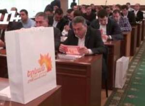 Ավագանու նիստ