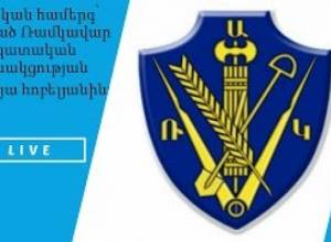 ՌԱԿ-95. տոնական համերեգ