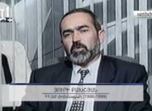 Յուրի Բախշյանը՝ իրեն հասցվող ապտակի մասին