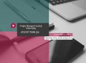 23.11.16 Ուղիղ միացում Հայելի ակումբից