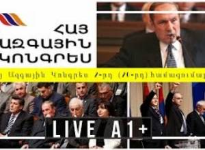 Live.Հայ Ազգային Կոնգրես 2-րդ (20-րդ) համագումարը