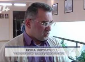 Ժառանգությունը պատրաստ է համագործակցել Սեյրան Օհանյանի հետ՝ պայմանով