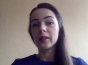 PS Հյուրը Ալեքսանդրա Մատվիչուկն է