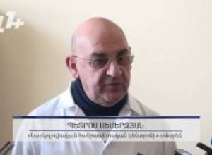 Նարկոլոգիականի շահառուներն այս առավոտ նախաճաշ չեն ստացել