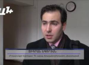 Արսինե Խանջյանը հնարավոր է ներկայանա դատարան