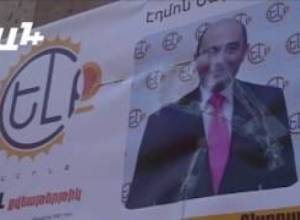 Վանաձորում պատռել են ԵԼՔ-ի պաստառները