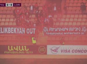 Red Eagles-ը բողոքի ակցիա անցկացրեց «Փյունիկ» - «Լոռի ՖԱ» խաղում