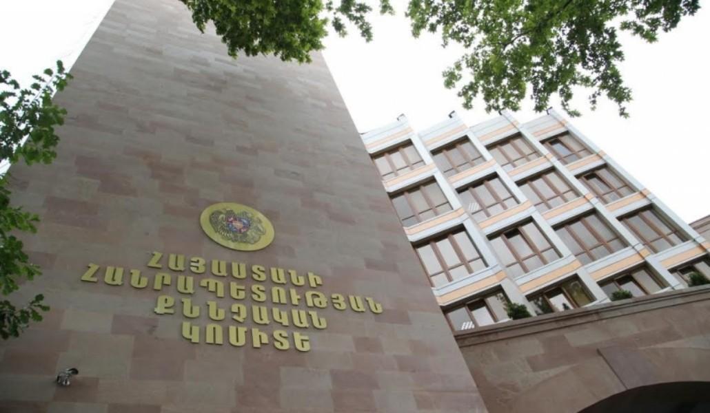 Քննչական կոմիտե