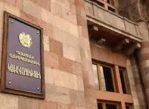 Заседание Правительства стартовало: ПРЯМОЙ ЭФИР