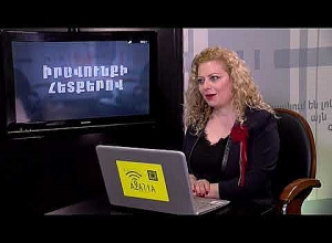 По следам права #5. Лица ЛГБТ в Армении подвергаются дискриминации во всех сферах: Мамикон Овсепян