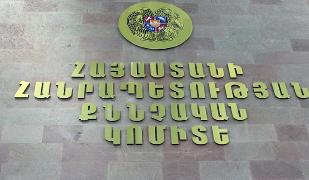 qnnchakan