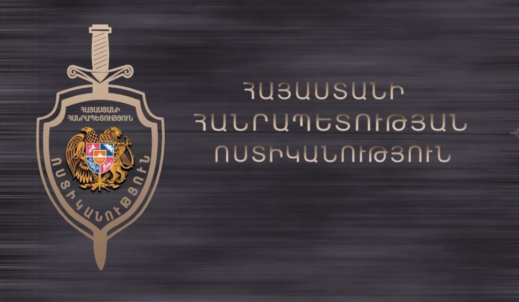 police