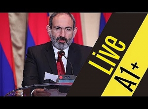 Նիկոլ Փաշինյանի ասուլիսը. ամփոփում է  իշխանության մեկ տարին. LIVE