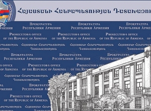 Прокуратура провела проверки в Уголовно-исполнительном учреждении “Горис” МЮ РА